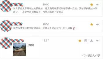 中国平安短信最新爆料 第1张 中国平安短信最新爆料 第1张