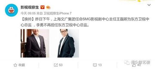 富士康李勇爆料视频最新,揭秘企业内部惊人真相