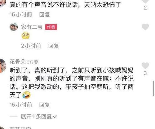 大良街坊爆料案件最新,最新案件追踪,真相即将揭晓 第3张 大良街坊爆料案件最新,最新案件追踪,真相即将揭晓 第3张